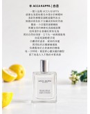 ACCA KAPPA 白麝香中性古龍水30ML 