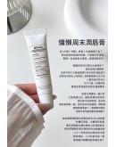 Maison Margiela REPLICA 慵懶週末香氛護唇膏 15ml Maison Margiela REPLICA 慵懶週末香氛護唇膏 15ml